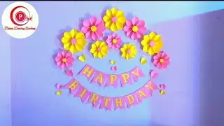 Very Easy Birthday Decoration at Home | Paper Flower Backdrop | Birthday Banner