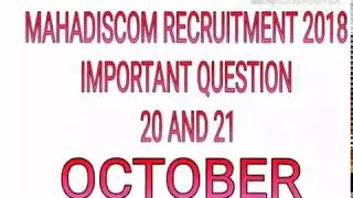 MAHADISCOM RECRUITMENT IMPORTANT TOPIC