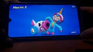 Играю в игру Brawl stars. Открываю призы старр. Играю в дружеском бою.