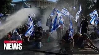 Israel judicial reform: Widespread demonstrations as key bill becomes law