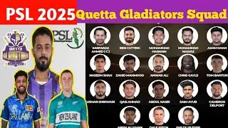 PSL 2025 Quetta Gladiators Final Squad l Quetta Gladiators PSL Full Squad l Real Sports