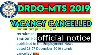 DRDO-MTS VACANCY CANCELLED NOTICE || drdo mts 2019 recuipment cancelled | official notice
