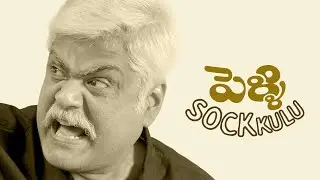 Pelli Sockkulu ft Anish Kuruvilla | Muchacho Studios | Telugu Short film