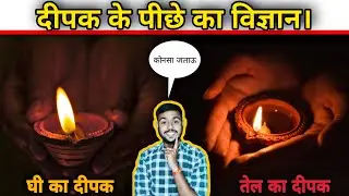 Science behind Diya's Most Amazing Random Facts | Mystry cmplt EP - 28