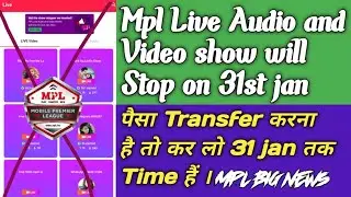 Mpl live audio and video shows will stop on 31 Jan / #Mpl live Audio and Video shows remove