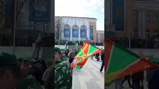 Пермь, 28 мая 2024 г. День пограничника#пермь