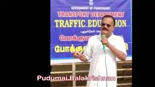 NO FOOT BOARD  TRAVEL by Pudumai Balakrishnan Resource Person Transport Dept Pondicherry 2.12.2023