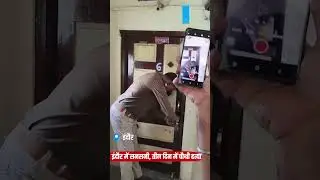 Indore witnesses fourth murder in three days; young woman found dead in Dwarkapuri's Uncle Lane, house locked from outside
