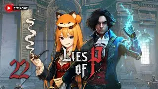 🟠LIVE [เกมเนื้อเรื่อง] : Lies of P : Tip Top ทิปทอป EP.21