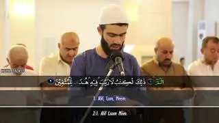 سورة البقرة ،،، محمد سيد جلال ااكردي