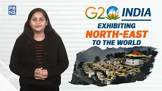 G20 India: Exhibiting North-East to the World | G20 India Presidency