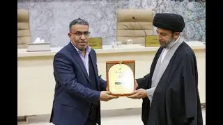 المؤتمر العلمي الموسوم 