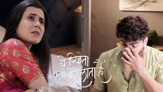 Yeh Rishta Kya Kehlata Hai Today Episode | Armaan ने Geetanjali को कहा मैं abhira से प्यार करता हूं