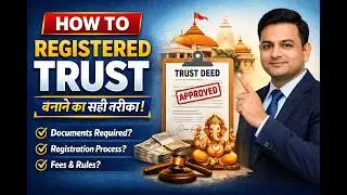 Trust Registration Process | Charitable Trust Registration Process | Trust Registration Kaise Karen