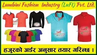 T-Shirt factory in Nepal | T-Shirt manufacturing in Nepal [ T-shirt Nepal ]
