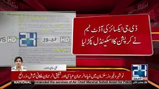 Major corruption in Life Time Token Tax