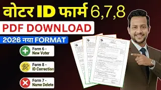 Voter ID Form 6, 7, 8 PDF Download Online 📄 | New Voter Registration & Correction Complete Guide