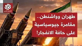 قلق واسع في المنطقة؛ أميركا تعزز دفاعها قبل تنفيذ ضربتها.. كيف علقت الصحف العالمية على ما يحصل؟