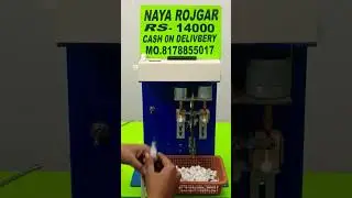 batti making machine price|automatic cotton wick making machine price| #shorts