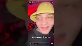 SODA LUV идеально спел Eminem - Superman | SEEMEE выпал