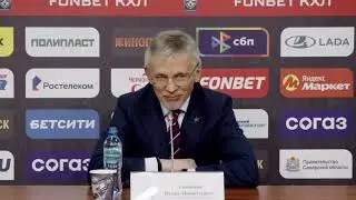 Лада - СКА. Профессор ЛАРИОНОВ и ДЕСЯТКОВ. Пресс-конференция главных тренеров. КХЛ