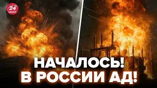 ⚡️ЭКСТРЕНО! ДЖЕКПОТ для ВСУ (ВИДЕО) Белгород и Брянск БЕЗ СВЕТА. Все пылает. Россияне ПОДЪЕМ