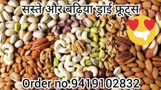 Best quality dryfruits... wholesale price||| walnut, almond,raisin all dryfruits available 😋😱