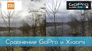 Сравнение Xiaomi Yi и GoPro Hero 3 + slow motion