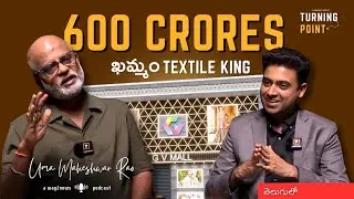 Uma Maheshwar Rao Evaru? GV Mall Story Enti? | Turning Point Episode 1 | A Way2News Podcast