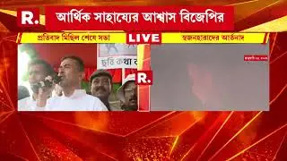 আনন্দপুরকাণ্ডে স্বজনহারা পরিবারগুলিকে আইনি সাহায‍্যের আশ্বাস বিরোধী দলনেতার
