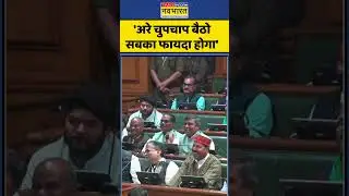 Bihar विधानसभा में CM Nitish Kumar का कड़ा तंज, सदन में राजनीतिक हलचल #shorts #viral