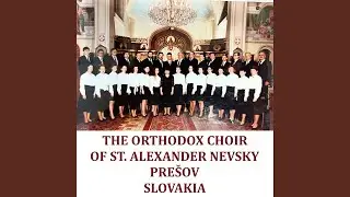 Rozdestvo Tvoje Christe Boze nas (feat. The Orthodox Choir of St. Alexander Nevsky)