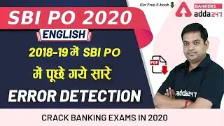 SBI PO 2020 | English Questions Asked On Error Detection in SBI 2018-19