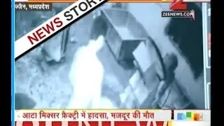 Man died after falling in flour mill in Ujjain