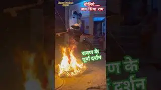 Happ Dusshera #dussehra2022 #ravanxpro #ram #comments #likes #diwali #trending #viral #gullyboy