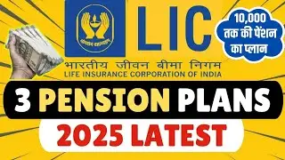 TOP 3 LIC PENSION PLAN | Best LIC Pension Plans | Insurance Policy 2025