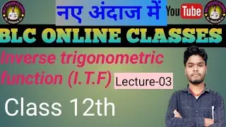 Inverse trigonometric function lecture-03 #Dishaonlineclass