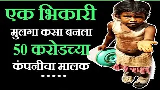 Inspirational Success Story of Renuka Aradhya Entrepreneur | Marathi Tube