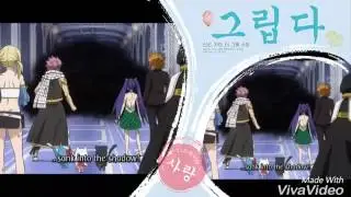 Future rouge amv