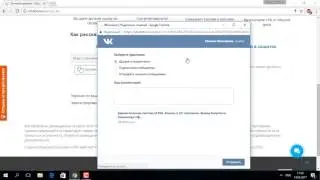 Бонусная система ULTRA  Часть 3   Как зарабатывать бонусы с покупок ваших друзей