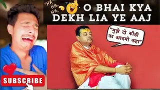 Sambit Patra thug life reaction video 🔥 || with NAMAN VERMA