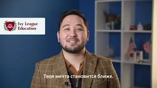 Ivy Course - новая удобная платформа