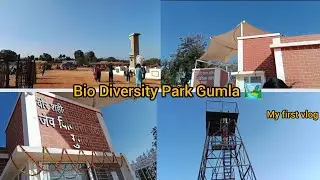 My first vlog (Bio Diversity Park Gumla 🏞️)