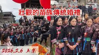 自駕窮遊新玩法：不住飯店改蹭村民家？ 2026-02-06 11:45:05