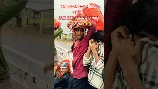 ତାମିଲନାଡ଼ୁ ରେ ଗାଣ୍ଡୀ ବର୍ଷା #funnyvideos #viralvideo .
