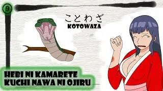 Proverbi Giapponesi - Hebi ni kamarete kuchi nawa ni ojiru | Kotowaza