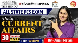 Daily Current Affairs | All State PCS Exams  | By Anjali Ma’am