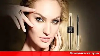 max factor false lash epic тушь ресниц