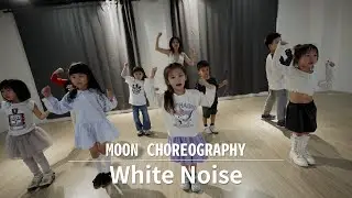 EXO - White Noise | 兒童街舞 小小班 / 瑄瑄 Moon | MIA DANCE STUDIO |