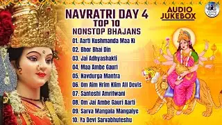 Navratri 2025 Day 4 Top 10 Nonstop Bhajans | Bhakti Songs | Maa Kushmanda Puja | Durga Mata Ki Aarti